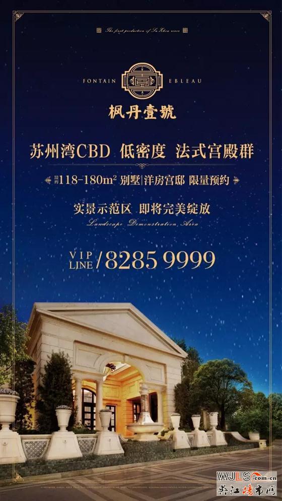 當(dāng)建筑大師遇見藝術(shù)美學(xué) 于細節(jié)處品法式奢華