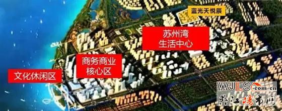 藍光天悅辰100-117㎡定制精裝即將開盤