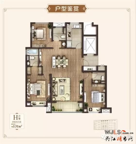 綠地江南華府1-2號(hào)樓131平米戶型今天開盤，均價(jià)14000/平米