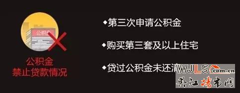 喜極而泣！公積金貸款放款時間縮短至20天