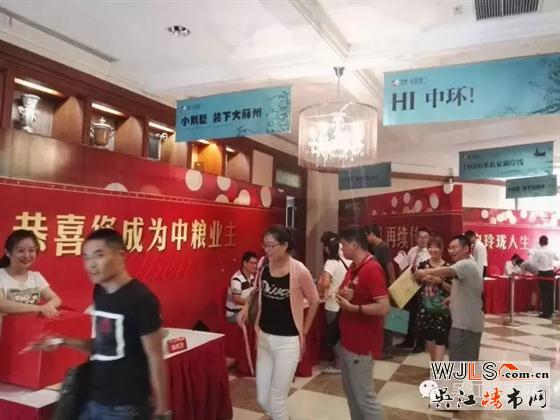 中糧本源今天再次開盤,聯(lián)排別墅價(jià)格在1.9萬到2.1萬元之間