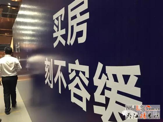 萬(wàn)科碧桂園和明珠城香湖苑9月14日晚加推房源