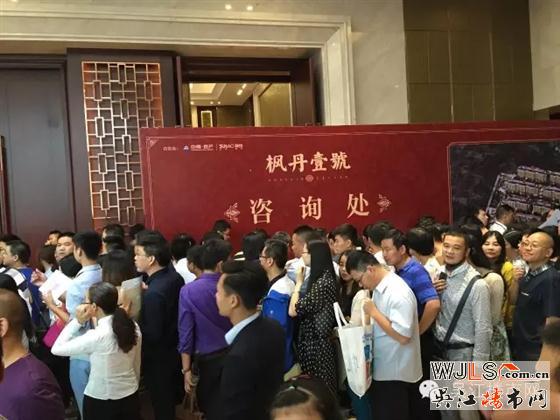 楓丹壹號中秋節(jié)在吳江賓館首次開盤，場面堪稱壯觀！