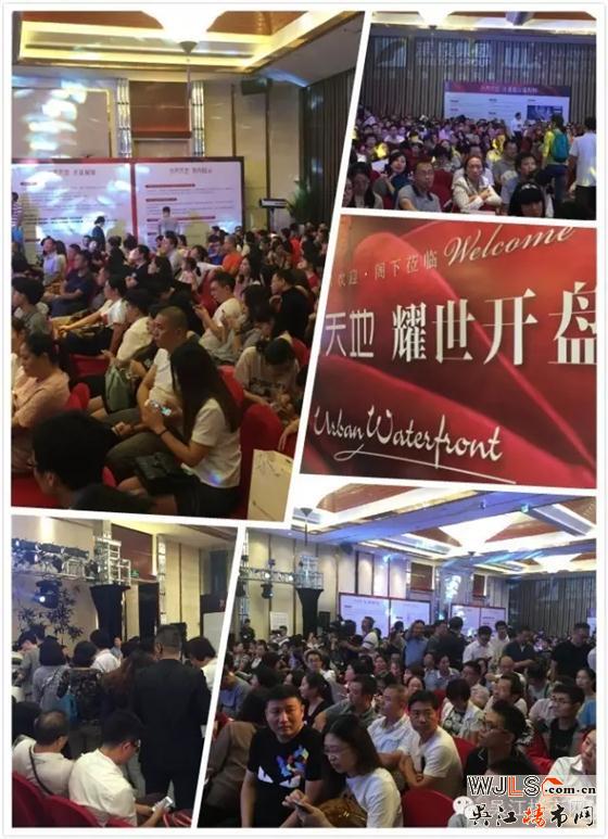 昨晚水秀天地在東太湖大酒店開盤,均價17500元/㎡左右