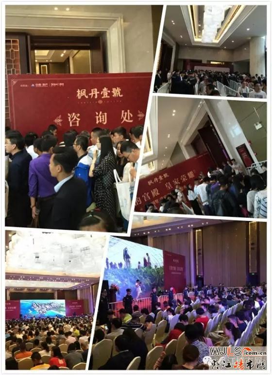 楓丹壹號中秋節(jié)在吳江賓館首次開盤，場面堪稱壯觀！