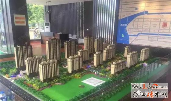 2016年吳江樓市的那些事兒，你還記得嗎？