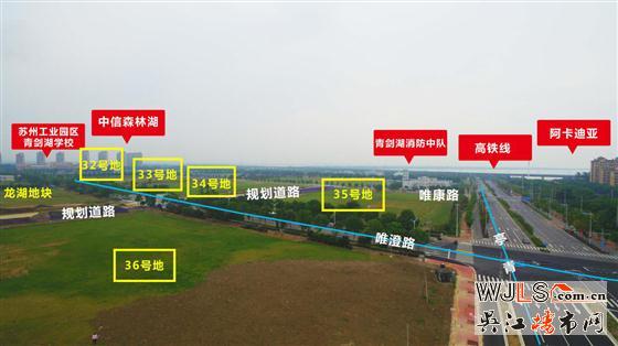 昨日太倉(cāng)7宗地吸金22億！今日青劍湖5宅地開拍