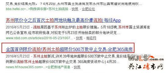  2018“地產(chǎn)小年”來襲 業(yè)內(nèi)：未來5年內(nèi)房價(jià)不會再漲