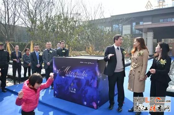 運東板塊三千邑今天上午舉辦售樓處正式公開儀式！