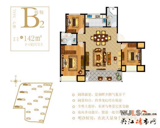 我就是與眾不同！吳江吳越錦源開盤進(jìn)入倒計時！