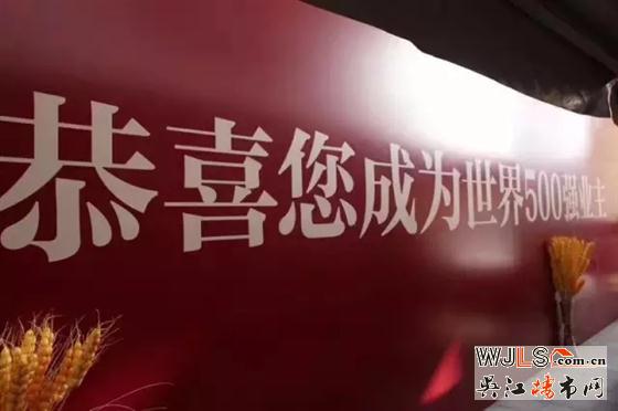 綠地江南華府加推93平米到144平米高層！