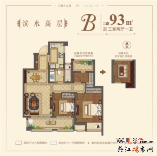 香溪源二期優(yōu)質(zhì)高層開盤再熱銷
