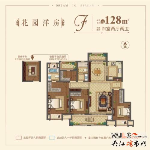 香溪源二期優(yōu)質(zhì)高層開盤再熱銷