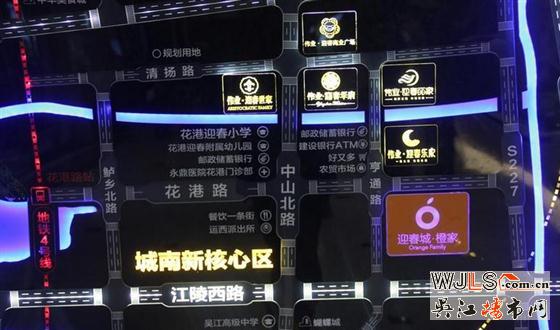 偉業(yè)·優(yōu)橙家陽光三房預(yù)約中