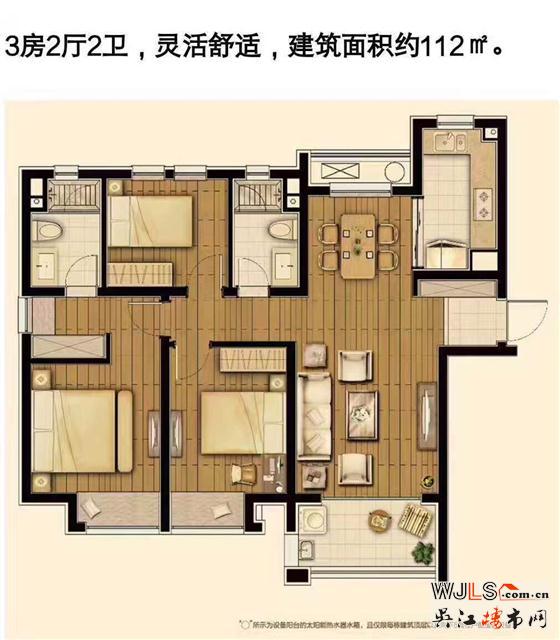 北極星尚雅苑今天開盤推出精裝小戶型，價(jià)格在1.7萬-2.1萬