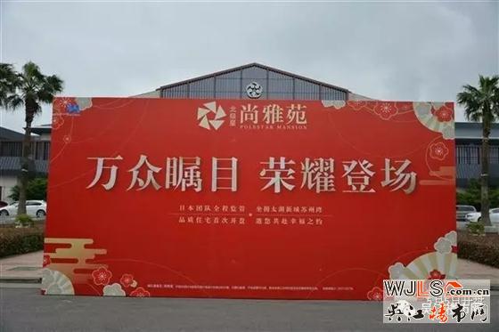 北極星尚雅苑今天開盤推出精裝小戶型，價(jià)格在1.7萬-2.1萬