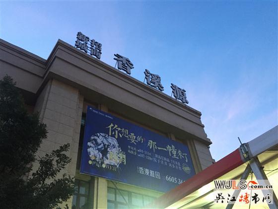 香溪源7月19日開盤，均價(jià)14000元/平米！
