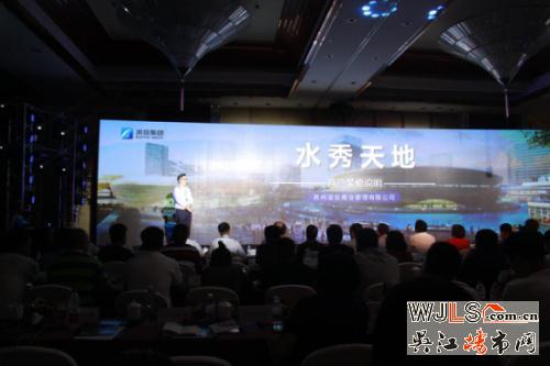 蘇州灣新商業(yè)王國已見雛形 水秀天地品牌入駐儀式啟動