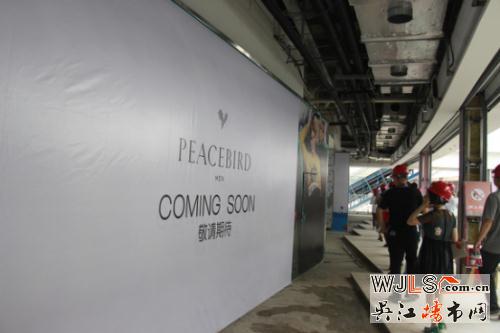 蘇州灣新商業(yè)王國已見雛形 水秀天地品牌入駐儀式啟動