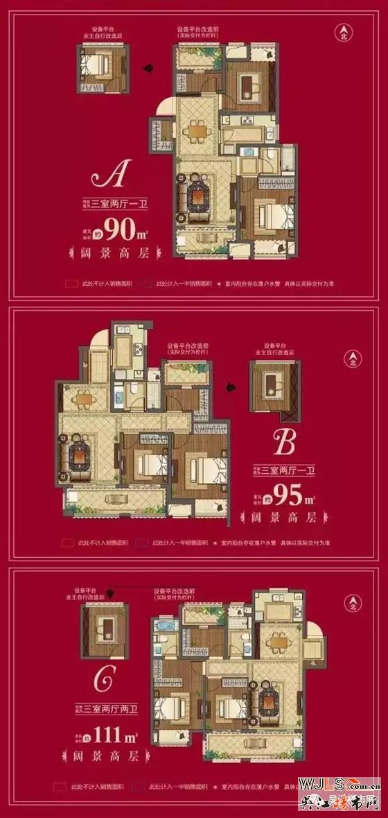 香溪源7月19日開盤，均價(jià)14000元/平米！