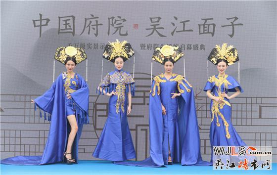 綠地旭輝吳門府實(shí)景示范區(qū)開幕驚艷吳江