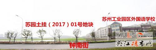 蘇州工業(yè)園區(qū)體育公園地塊掛牌！起拍樓面價20222元/平