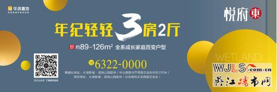 悅居吳江丨華潤(rùn)置地高品質(zhì)水上示范區(qū)背后的都市生態(tài)人居精神