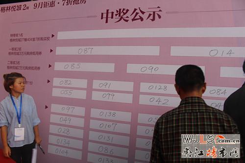 格林悅城2期40年產(chǎn)權(quán)公寓在售，均價(jià)9800元/㎡