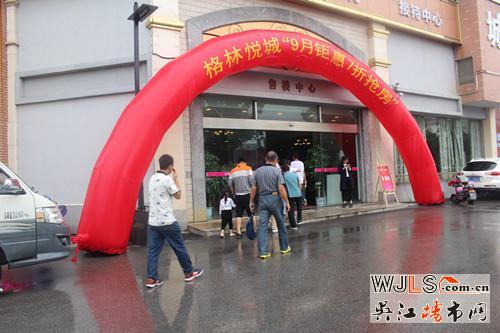 格林悅城2期40年產(chǎn)權(quán)公寓在售,均價(jià)9800元/㎡