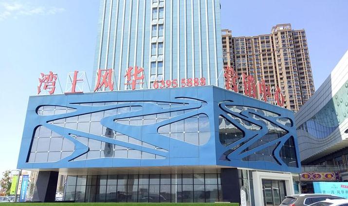 點擊圖片放大 實景圖