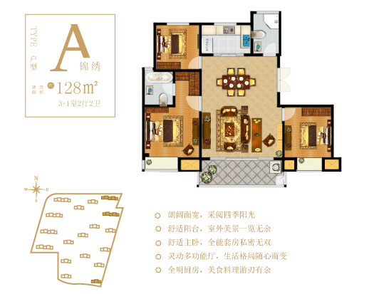 點擊圖片放大 戶型圖