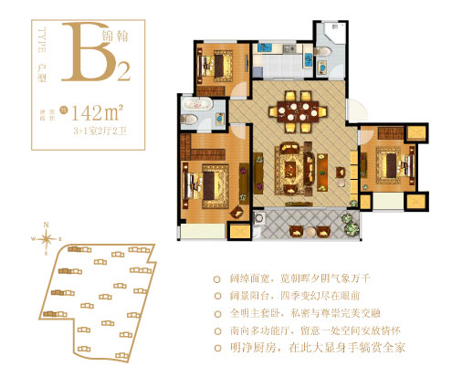 點擊圖片放大 戶型圖