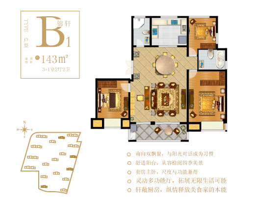 點擊圖片放大 戶型圖