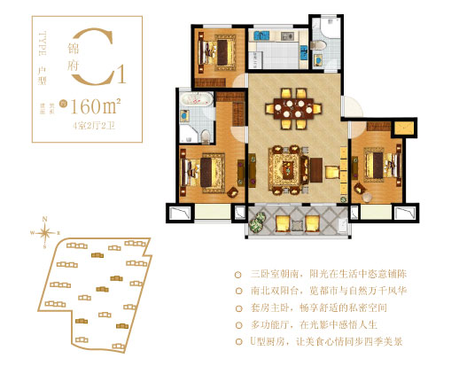 點擊圖片放大 戶型圖