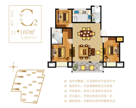 點擊圖片放大 戶型圖
