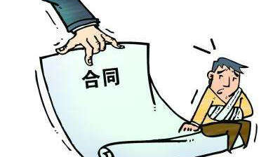 新手必看！裝修設(shè)計合同黑幕大曝光