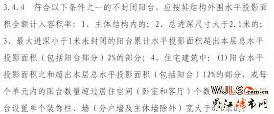 重磅！嚴(yán)禁開發(fā)商偷空間，“面積附送”時(shí)代要過(guò)去了！