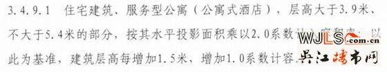 重磅！嚴(yán)禁開發(fā)商偷空間，“面積附送”時(shí)代要過(guò)去了！
