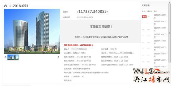 23.07億！吳江太湖新城兩宗地成功出讓  中南和新希望拍得