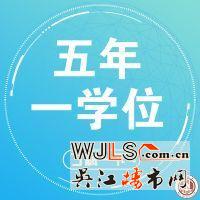 2019年吳江區(qū)入學(xué)(入園)政策調(diào)整預(yù)告!