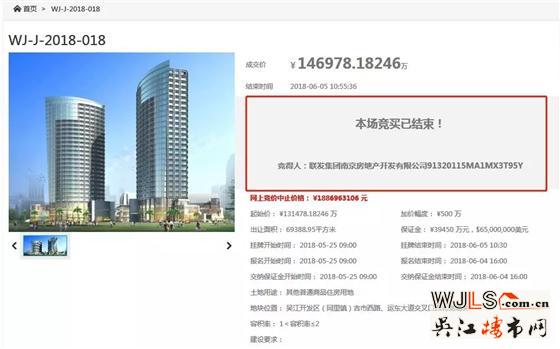 吳江土拍共吸金31.6億！再迎新晉房企—龍光地產(chǎn)