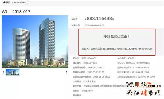 吳江土拍共吸金31.6億！再迎新晉房企—龍光地產(chǎn)