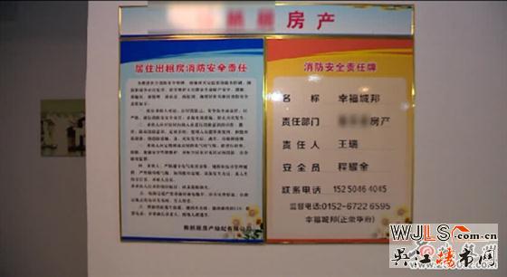 公寓出租房 人均建筑面積須達12平方米以上