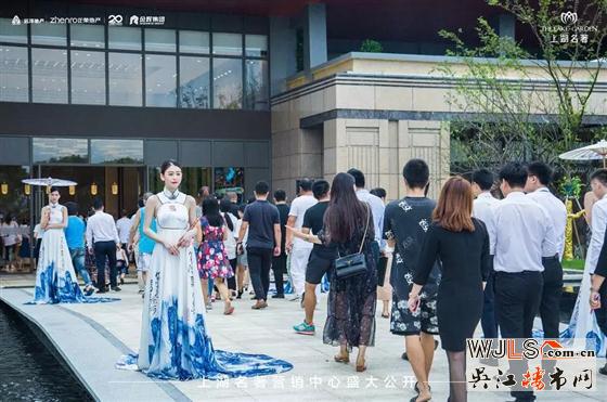 不負期待·一湖傾心|上湖名著營銷中心盛大公開