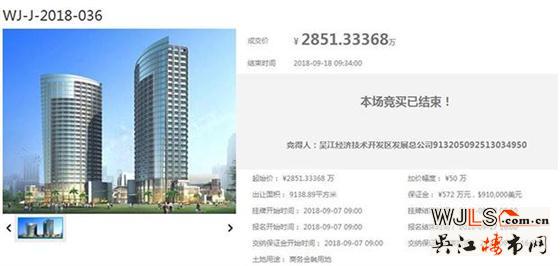 吳江土拍吸金13.6億！兩宗宅地被中房、華鼎以低價競得