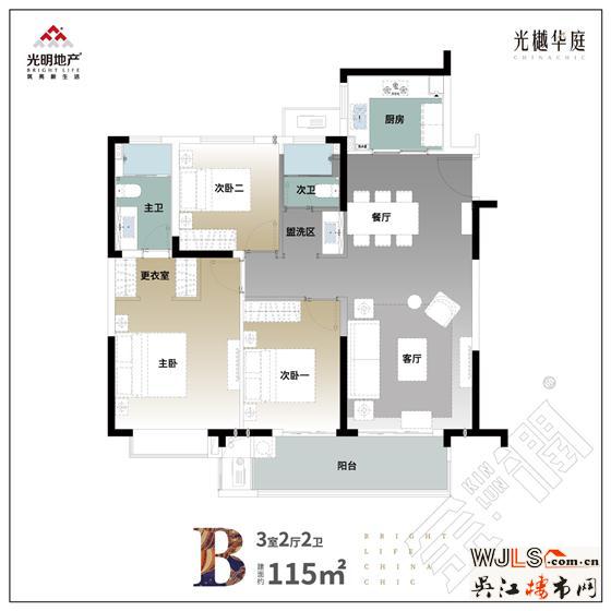 光明光樾華庭均價19000元/㎡  2021年6月前預(yù)計交房