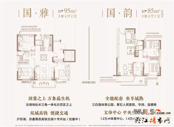 國(guó)風(fēng)云越花園正在預(yù)約中  均價(jià)20000元/㎡左右