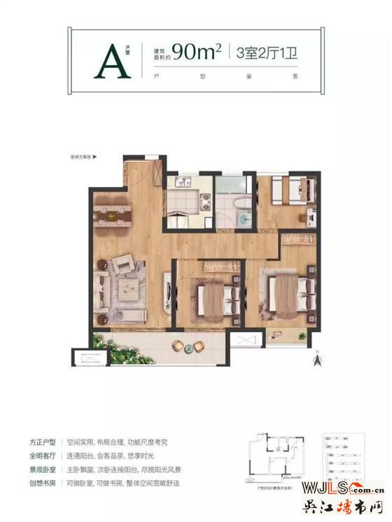 萬和悅花園預計5月10日開盤