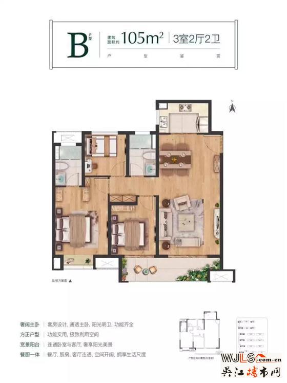 萬和悅花園預計5月10日開盤