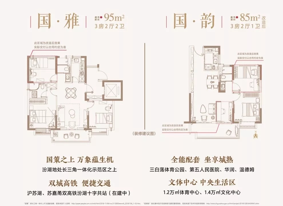 點(diǎn)擊圖片放大 戶型圖